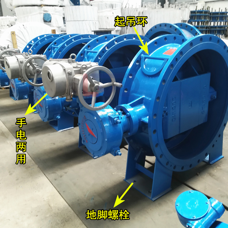 智能開關型電動蝶閥 整體調節(jié)手電一體法蘭蝶閥 